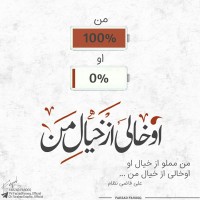 قمم مصمم النصوص فرزاد فاروق ✅