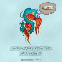 قمم مصمم النصوص محمد مروج ✅