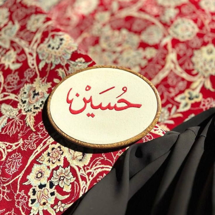 نگارخانه متن نگار   محرم  امام حسین (ع) 