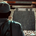 نگارخانه متن نگار 1.76MB  رمضان  مذهبی 