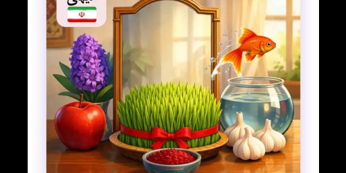 سال نو مبارک 🌱