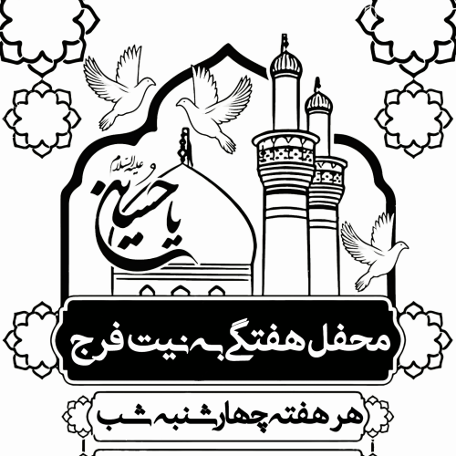 پوستر لایه باز هفتگی