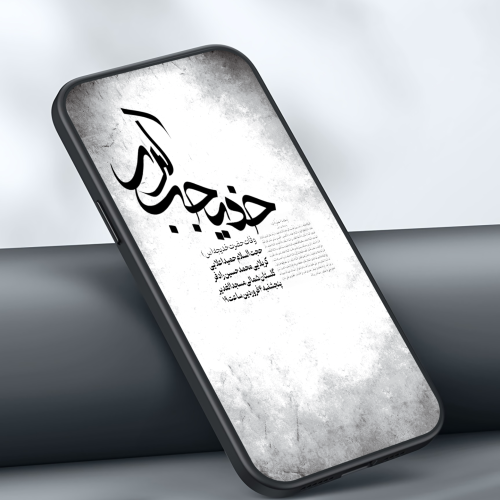 وفات خانم خدیجه