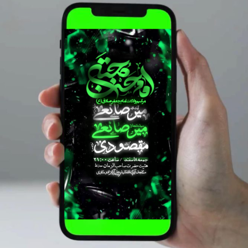 طرح لایه باز ولادت امام حسن