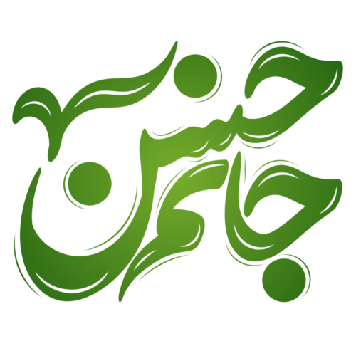 برچسب جان حسن