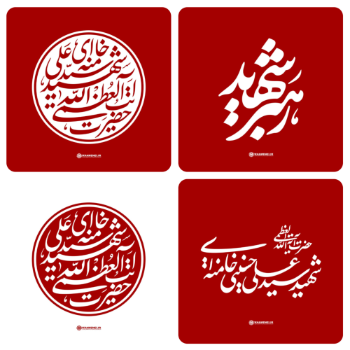 مجموعه پروفایل حساب کاربری