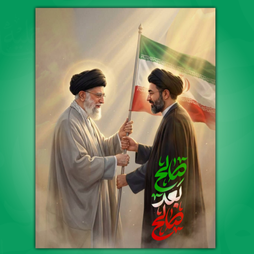 صالح بعد صالح
