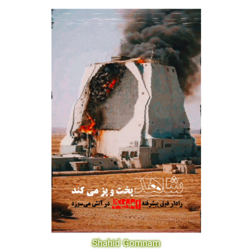 وعده صادق / فتح خیبر 🇮🇷