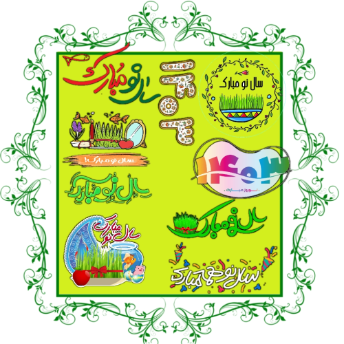 Happy New Year, Happy Nowruz, Haft Sin