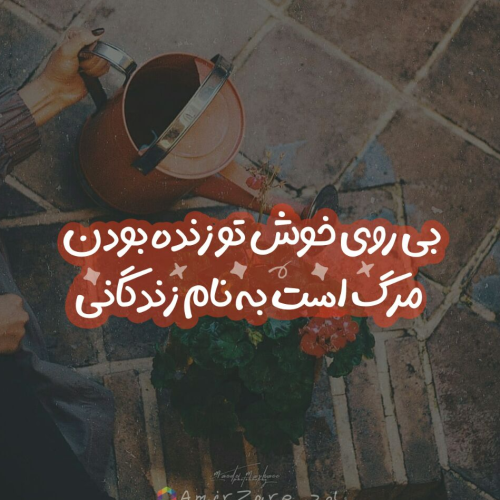 چالش عید