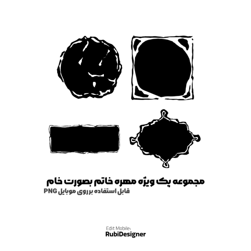 مهره خاتم خام