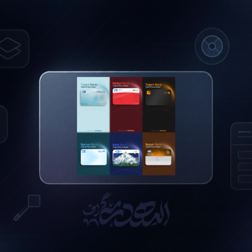 ۶ تا از موکاپ های کارت بانکی
