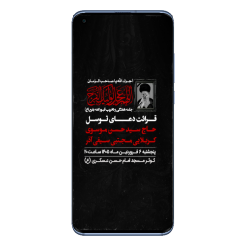 لایه باز جلسه هفتگی