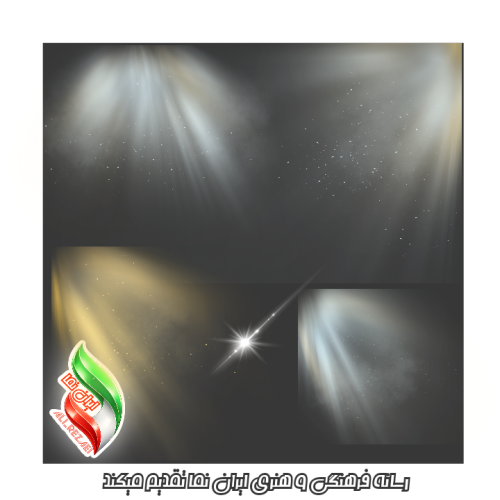 پک نور