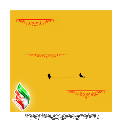 جدا کننده متن