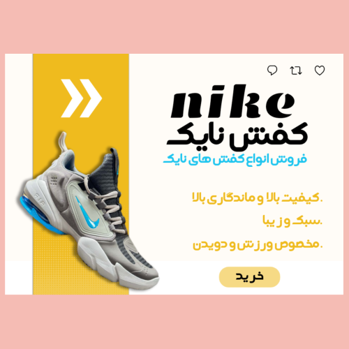 پوستر کفش