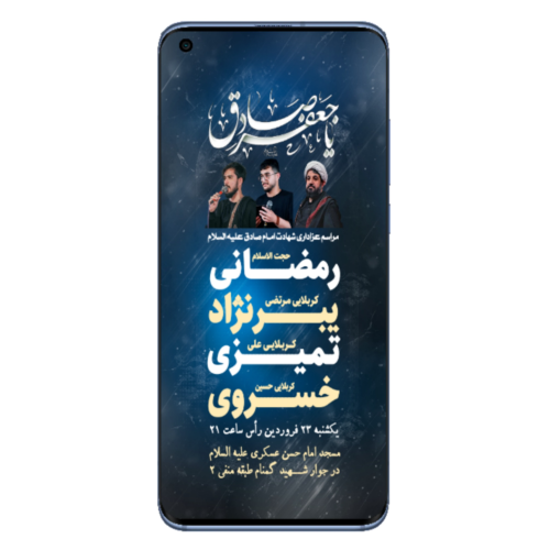 جلسه هفتگی
