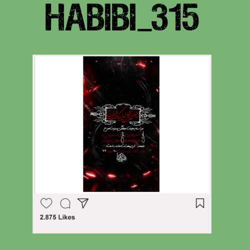 اطلاعیه هیئت هفتگی