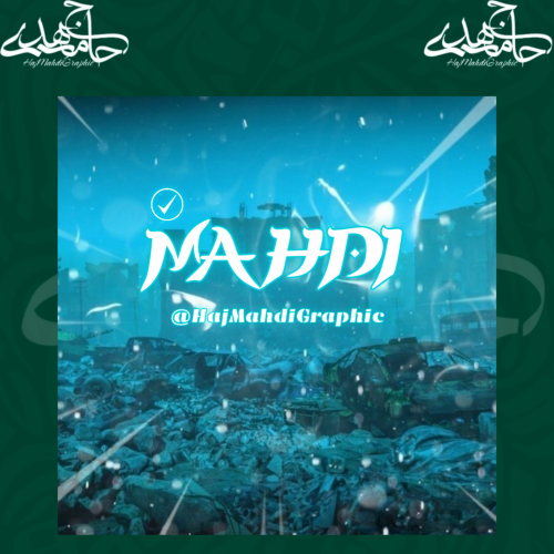 پروفایل گیمینگ🩵