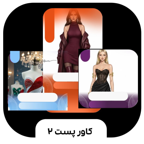 کاور پست و استوری جذاب برای اینستاگرام