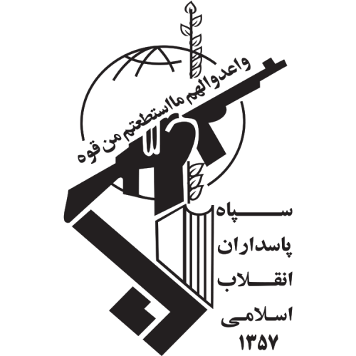 آرم سپاه پاسداران
