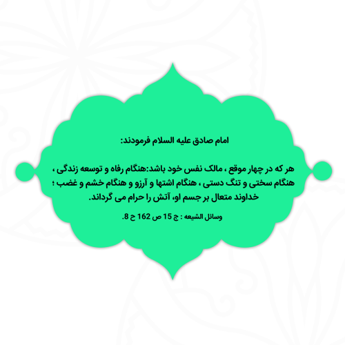 قاب حدیث ساده ولی جذاب 🙂