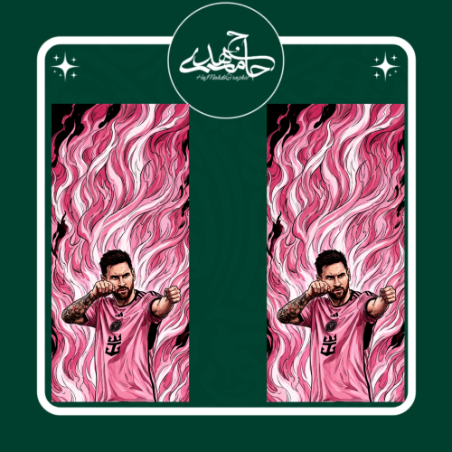 والپیپر مسی ✨🩷