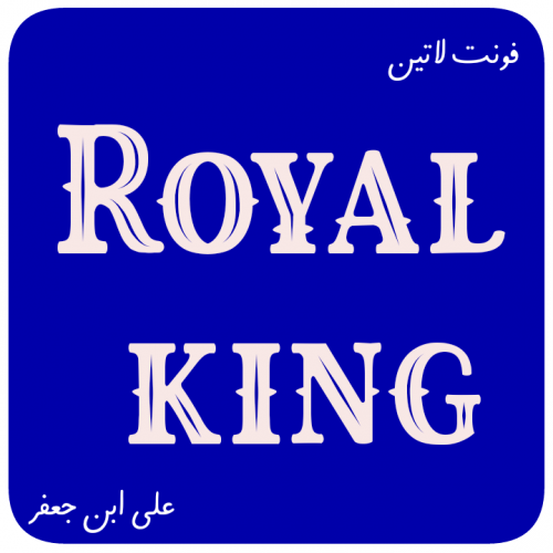 فونت لاتین - Royal king
