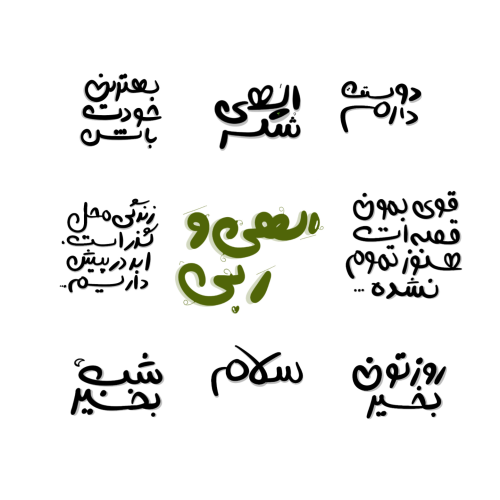 دست‌نقش فانتزی