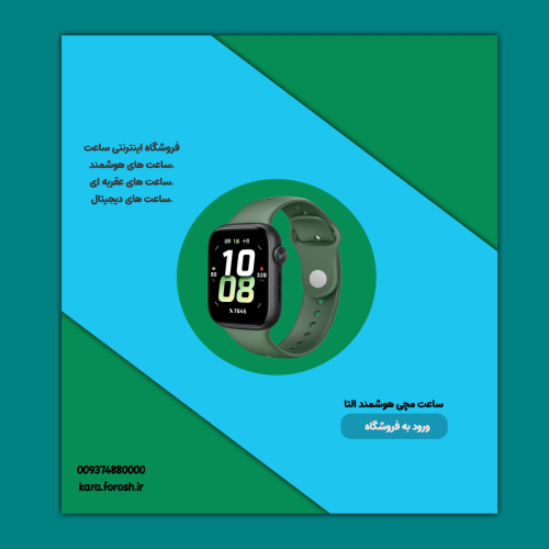 پوستر محصول