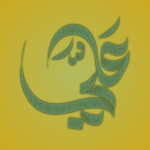 برچسب‌ تایپوگرافی امام علی علیه السلام