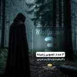 تصویر زمینه ترسناک