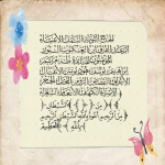 سوره‌های قرآن