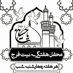 پوستر لایه باز هفتگی