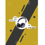 طرح لایه باز فروش محصول