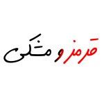 پک پس زمینه