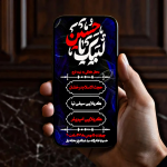 طرح لایه باز هیئت