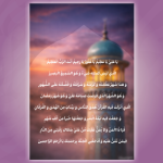 دعای ماه مبارک رمضان 🙂