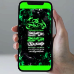 طرح لایه باز ولادت امام حسن