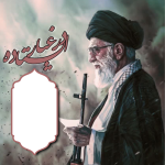 ایستاده در غبار