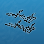 تایپوگرافی شابلون