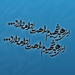 تایپوگرافی شابلون