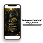 شب های قدر