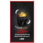 روضه هفتگی