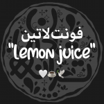 فونت لاتین "lemon juice"