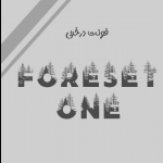 فونت درختی Forest-1