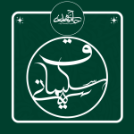 لوگو شهید سلیمانی