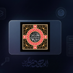 پروفایل مذهبی