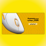 موس سامسونگ