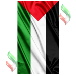 پرچم کشور فلسطین